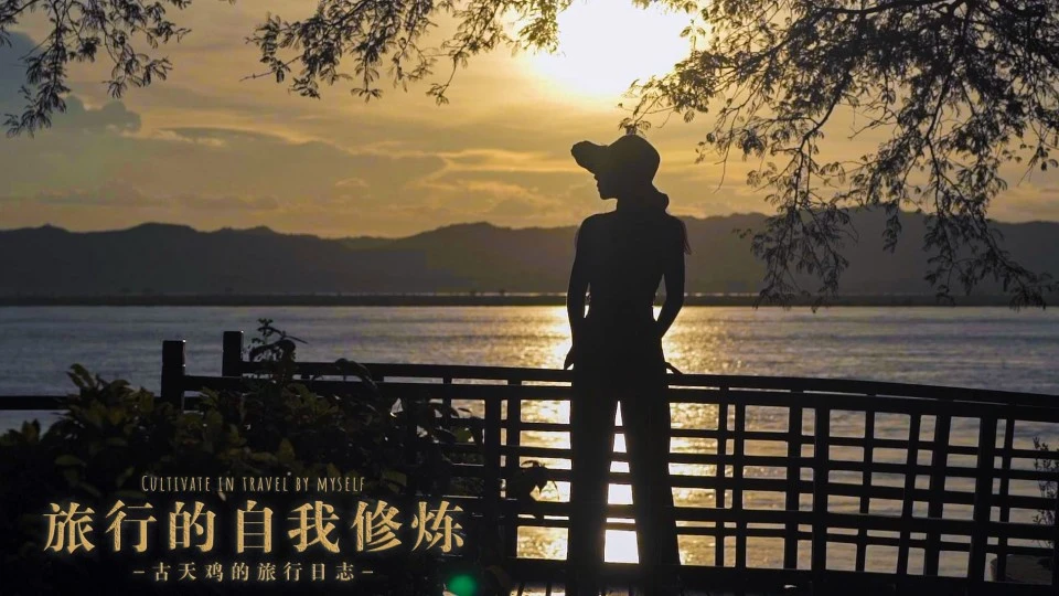 亚航 × 缅甸旅游局《不一样的人生》导演剪辑版